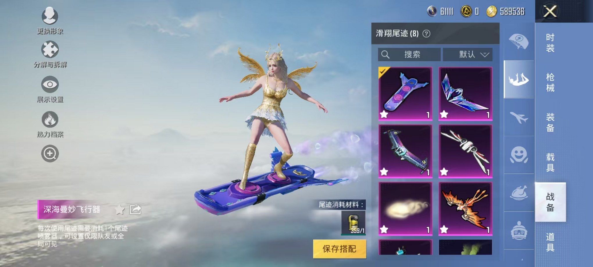 HPQM3259965和平精英账号详情图26