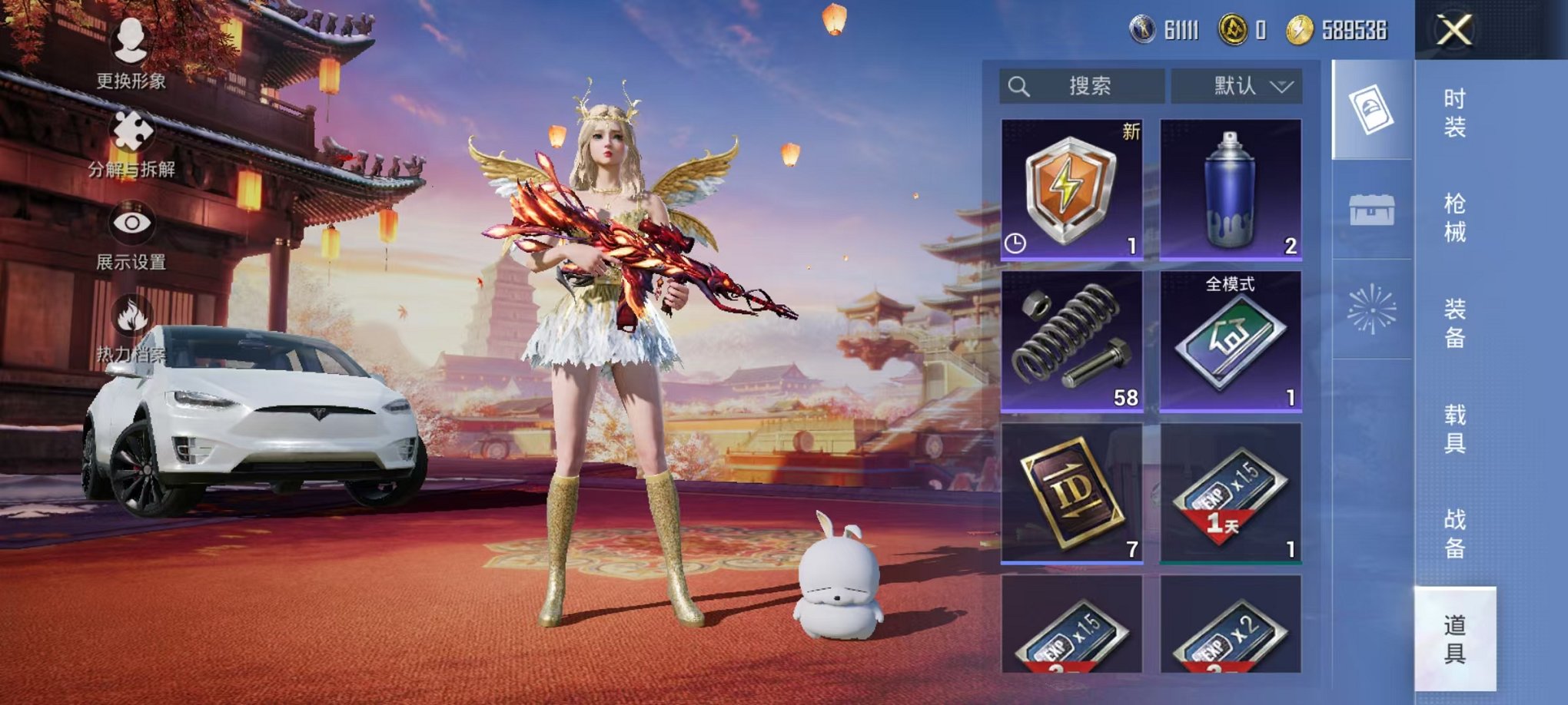 HPQM3259965和平精英账号详情图27