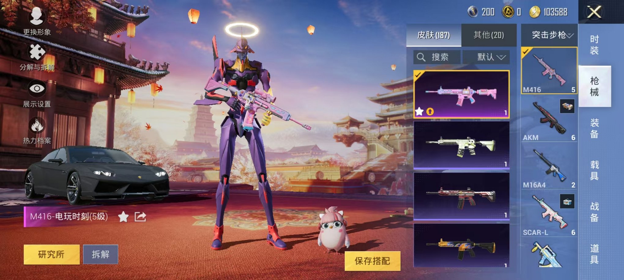 HPQM3259908和平精英账号详情图10 HPQM3259908和平精英账号详情图10