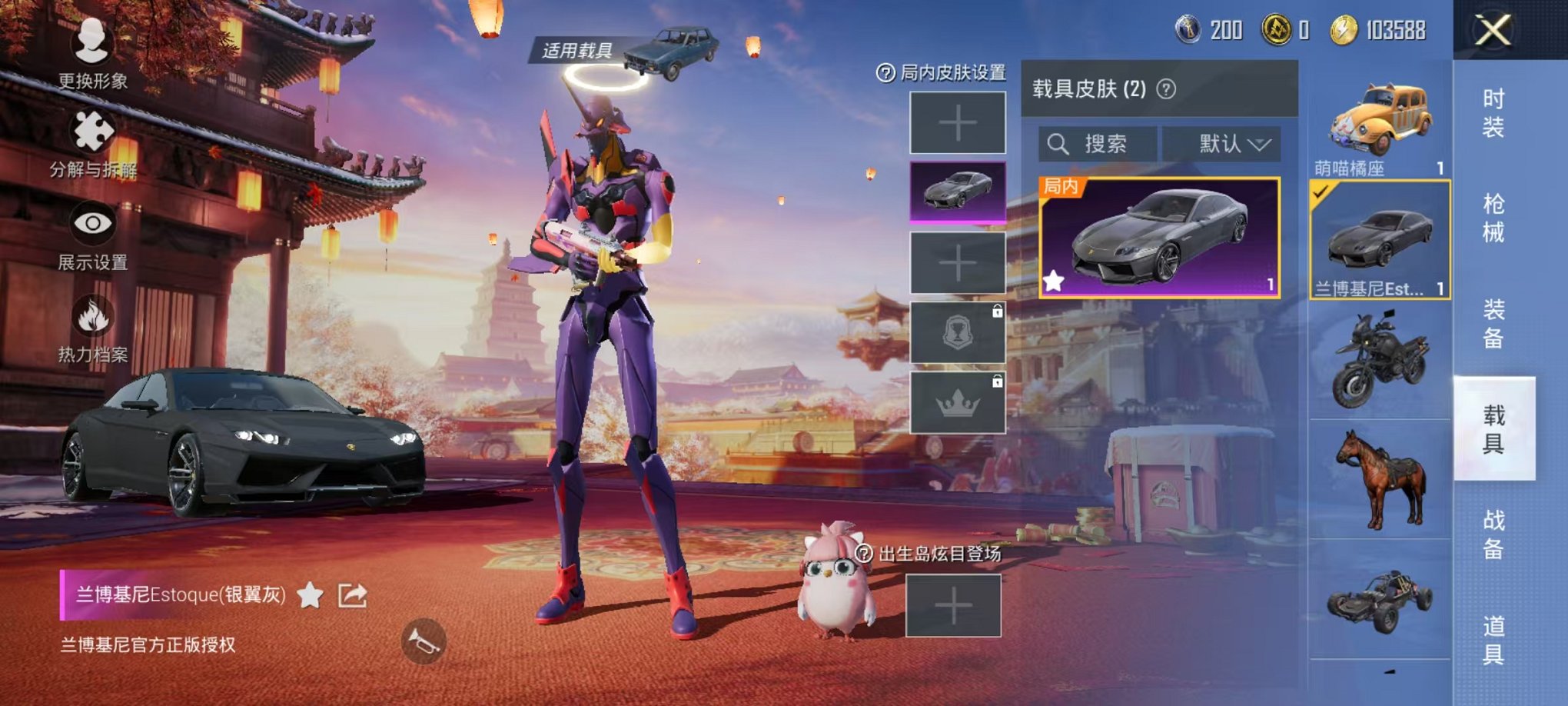 HPQM3259908和平精英账号详情图13 HPQM3259908和平精英账号详情图13