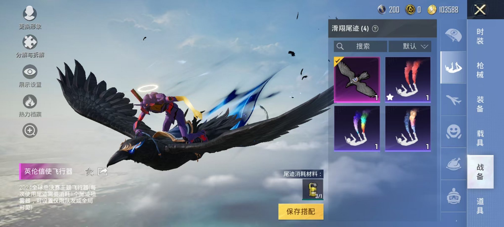 HPQM3259908和平精英账号详情图21 HPQM3259908和平精英账号详情图21