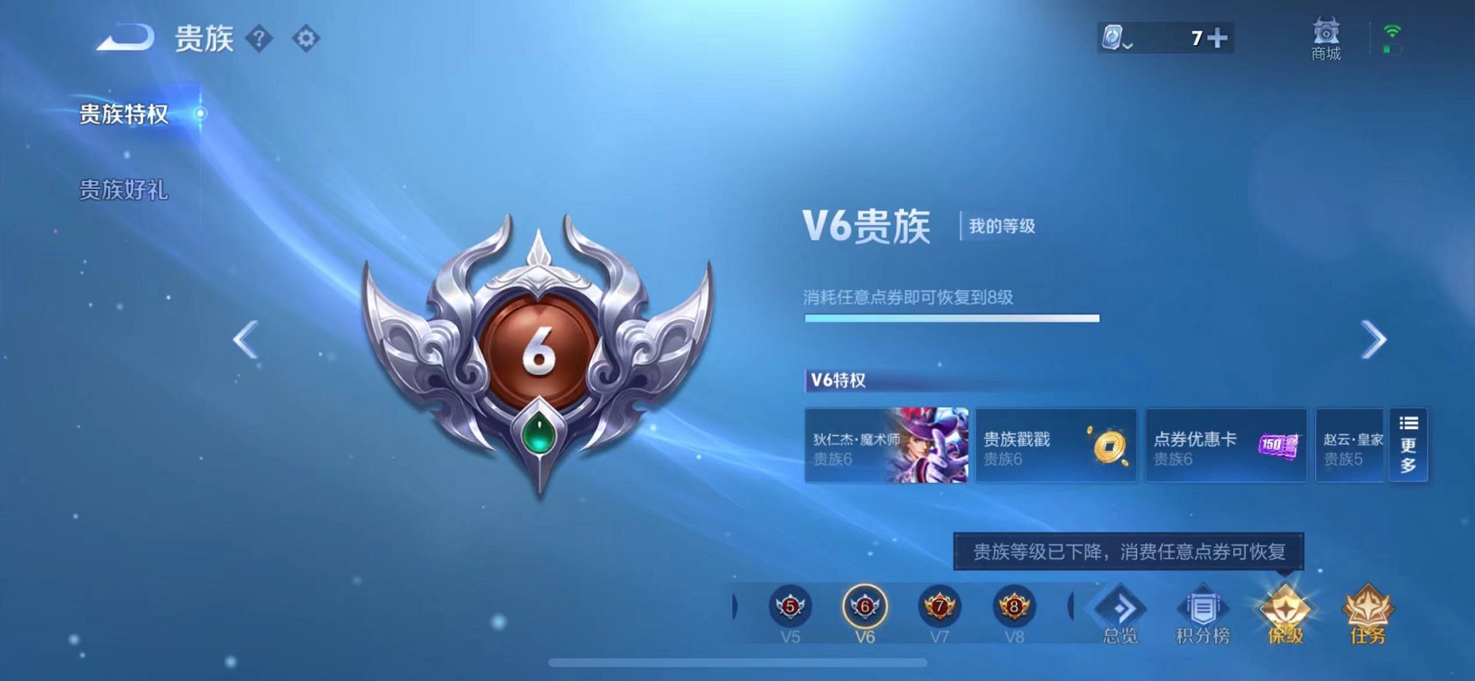 HPQM3259864和平精英账号详情图3 HPQM3259864和平精英账号详情图3