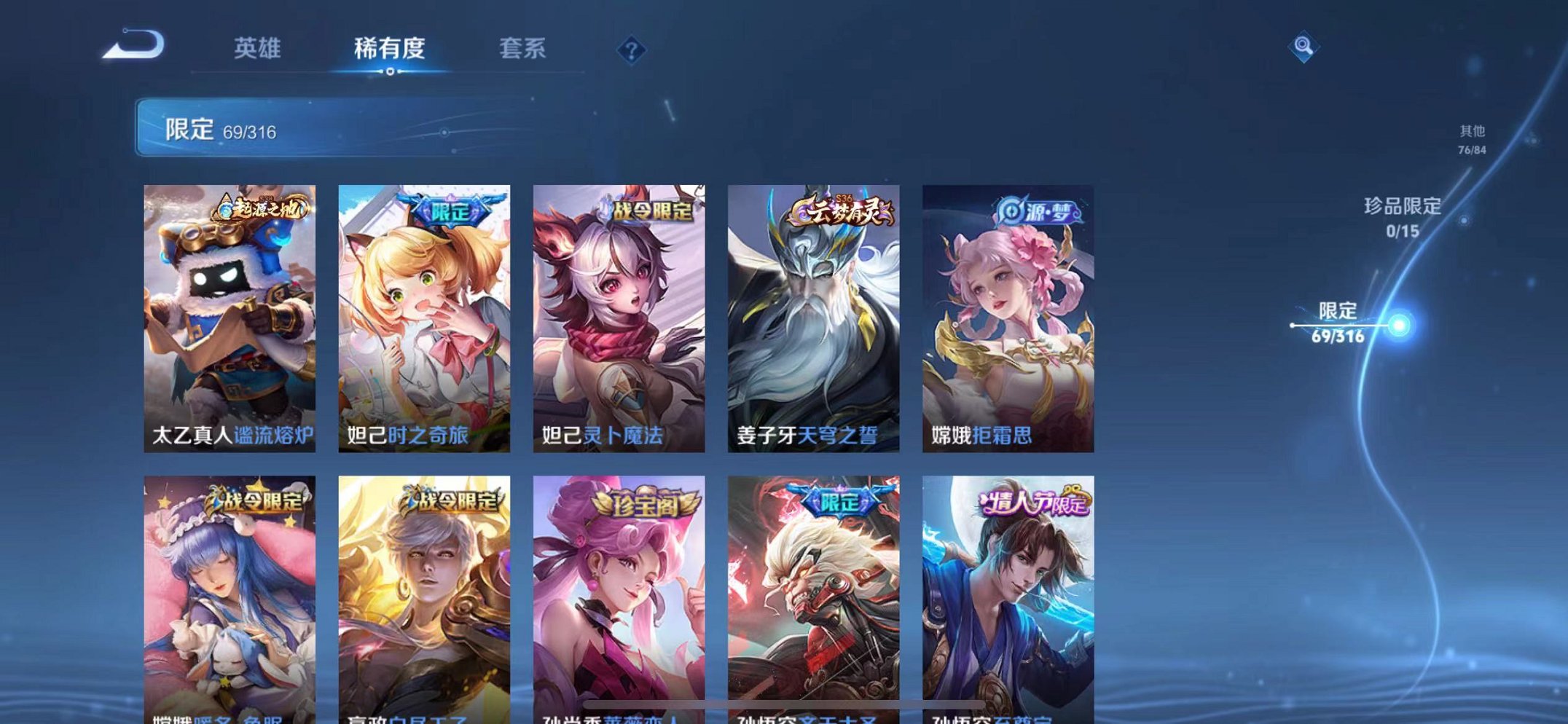 HPQM3259864和平精英账号详情图4 HPQM3259864和平精英账号详情图4
