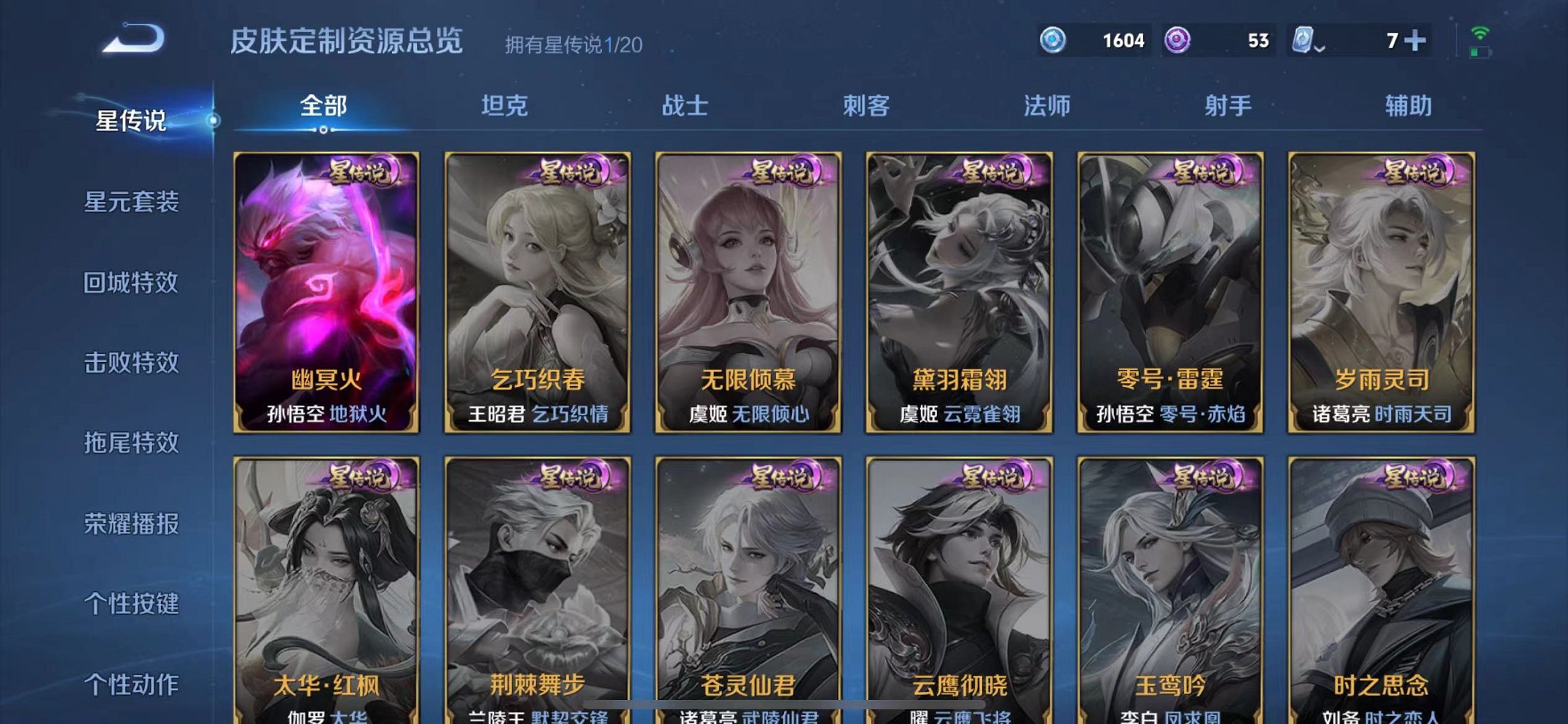 HPQM3259864和平精英账号详情图29 HPQM3259864和平精英账号详情图29