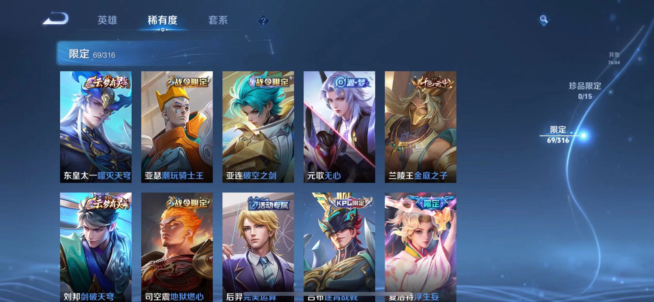 HPQM3259864和平精英账号详情图34 HPQM3259864和平精英账号详情图34