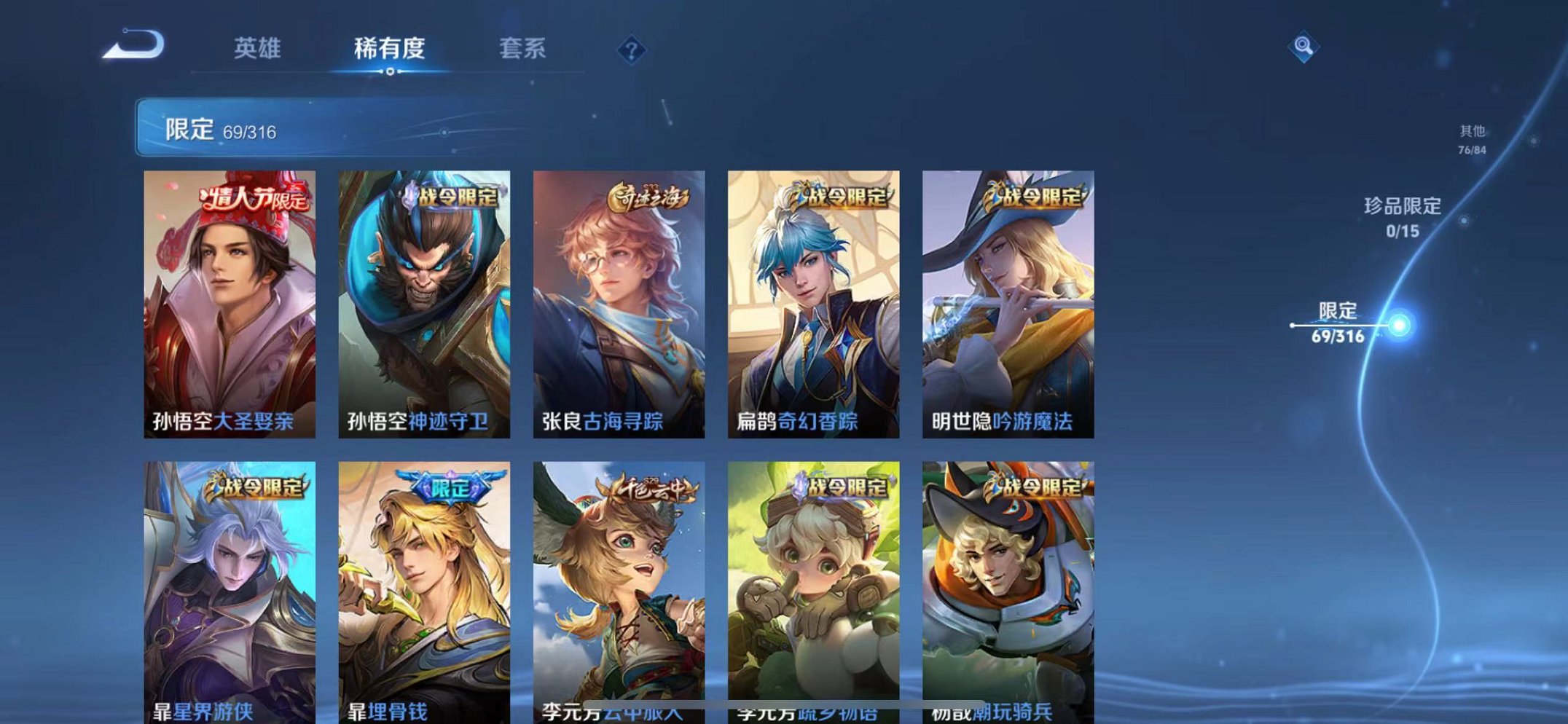 HPQM3259864和平精英账号详情图35 HPQM3259864和平精英账号详情图35