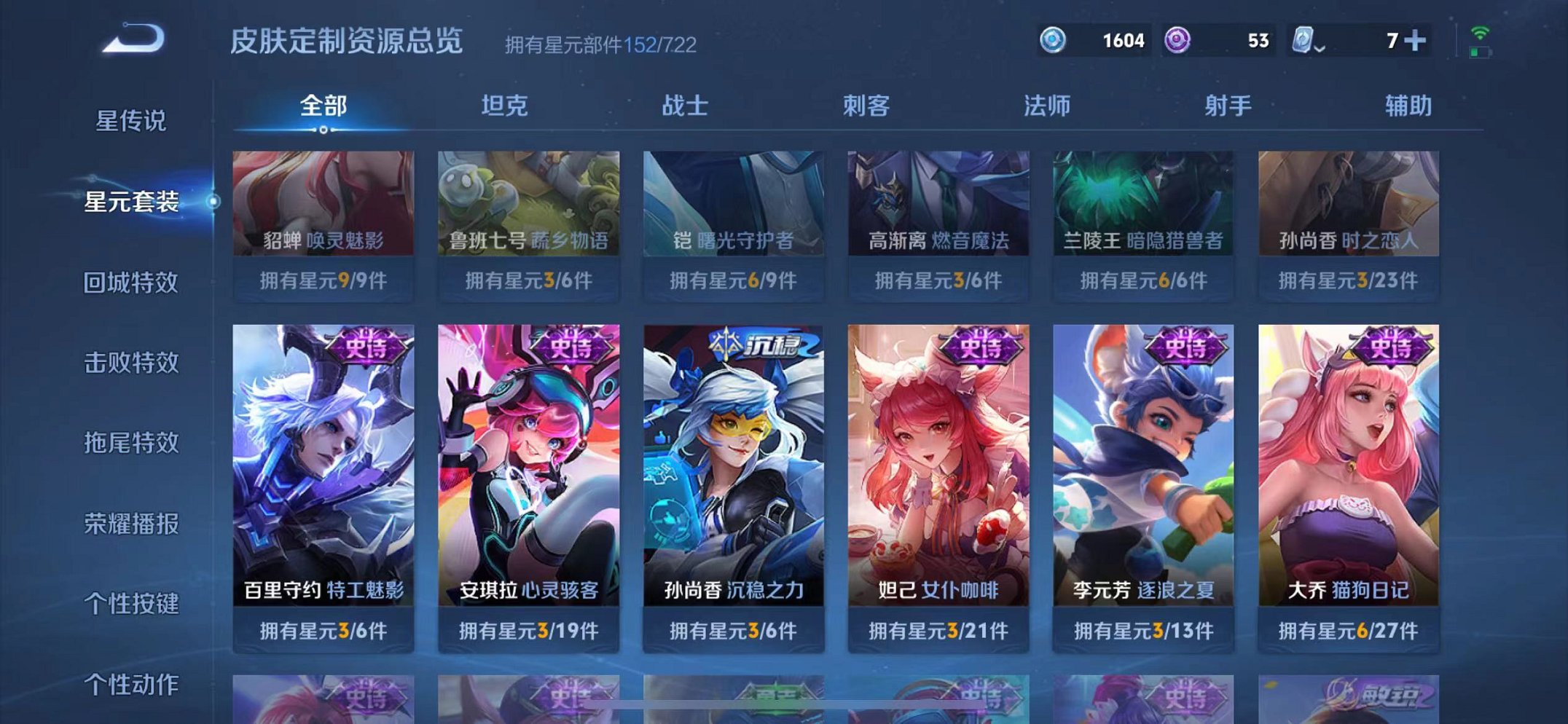 HPQM3259864和平精英账号详情图40 HPQM3259864和平精英账号详情图40