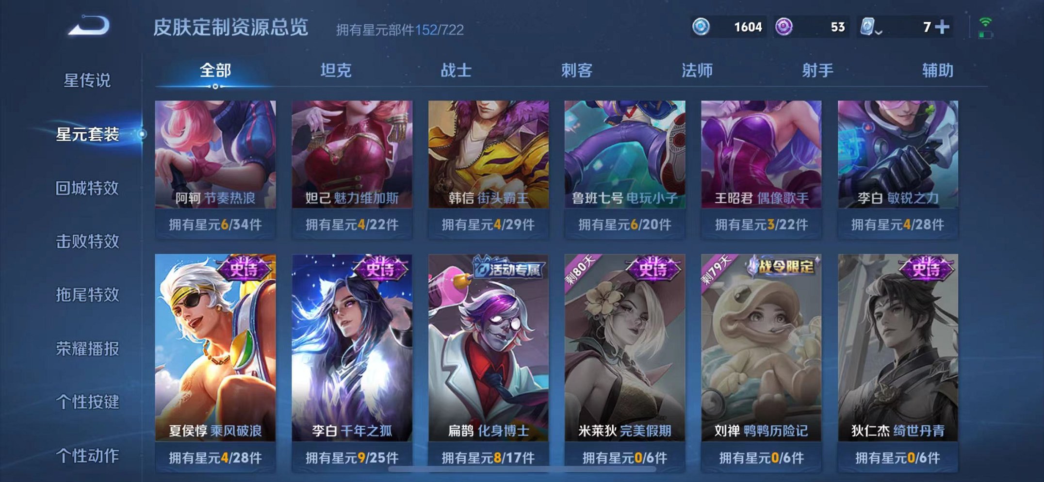 HPQM3259864和平精英账号详情图41 HPQM3259864和平精英账号详情图41