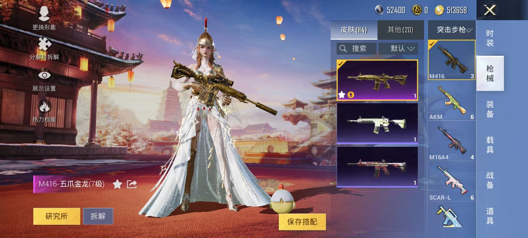HPQM3260065和平精英账号详情图8