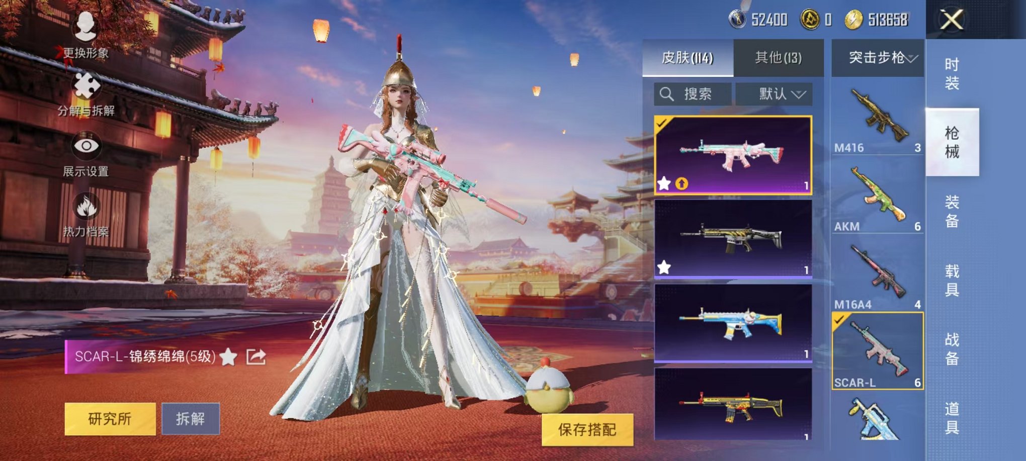 HPQM3260065和平精英账号详情图9
