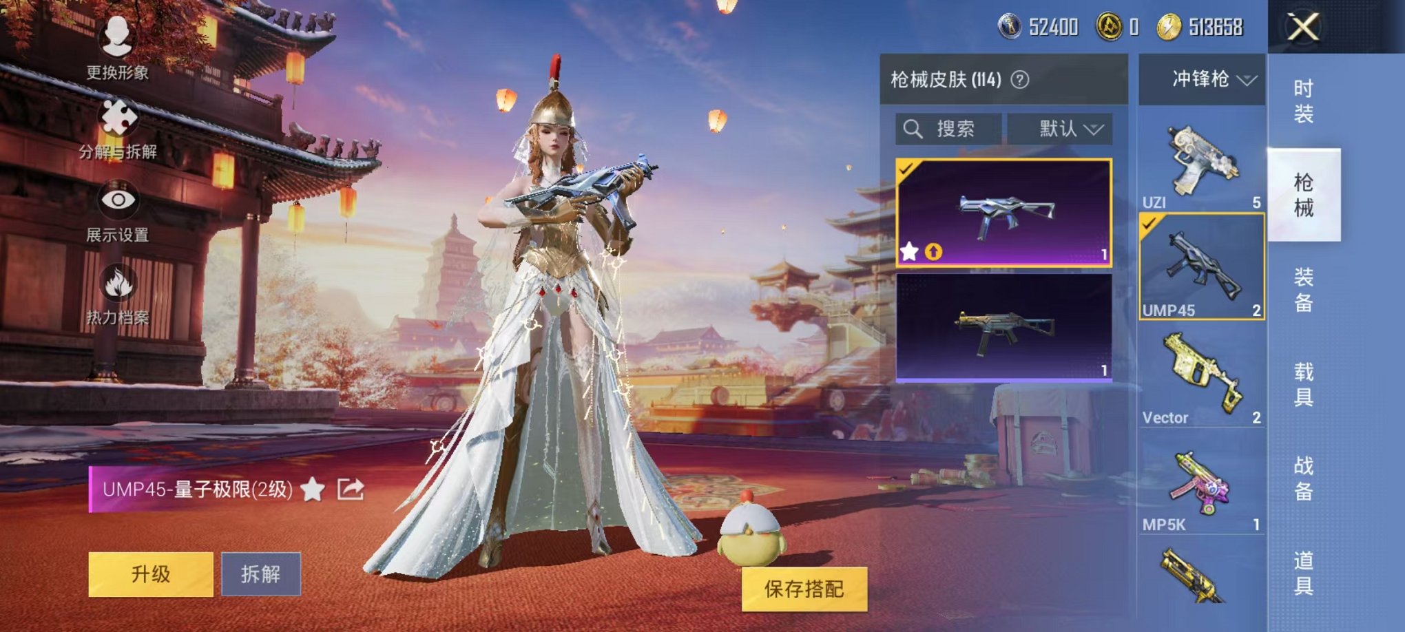 HPQM3260065和平精英账号详情图10