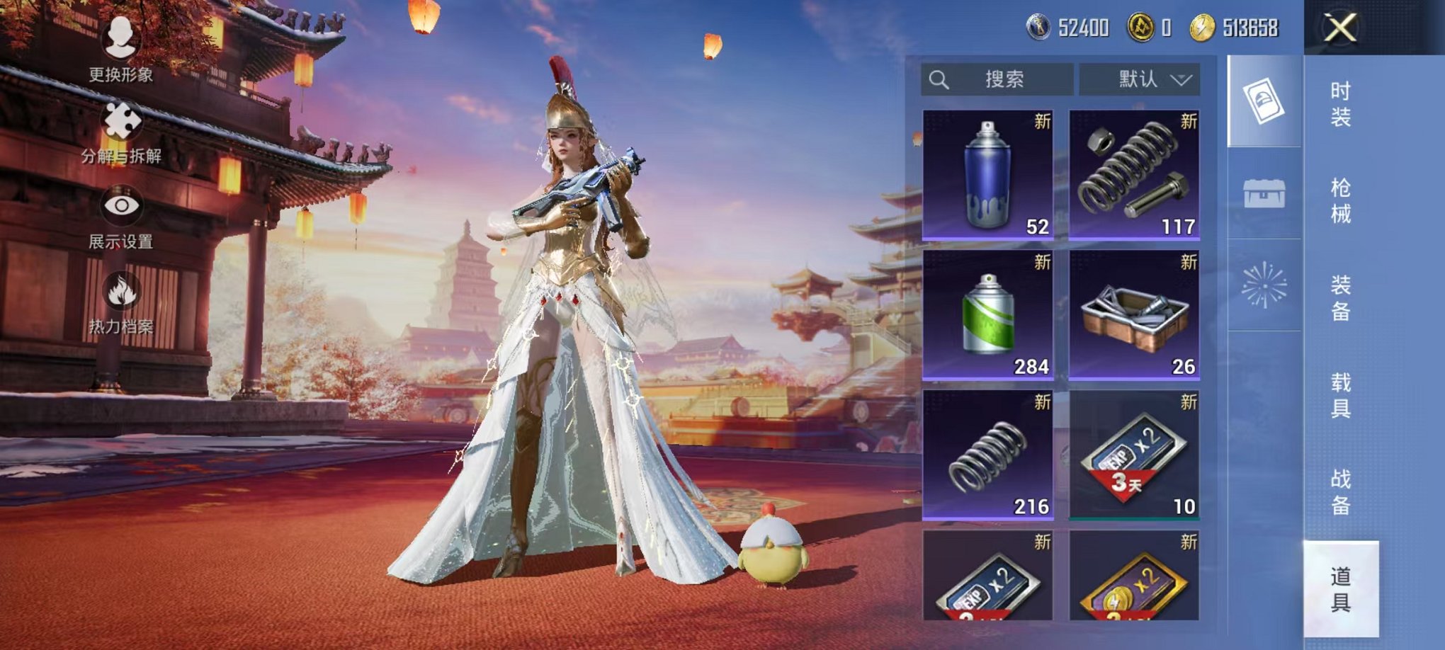 HPQM3260065和平精英账号详情图15
