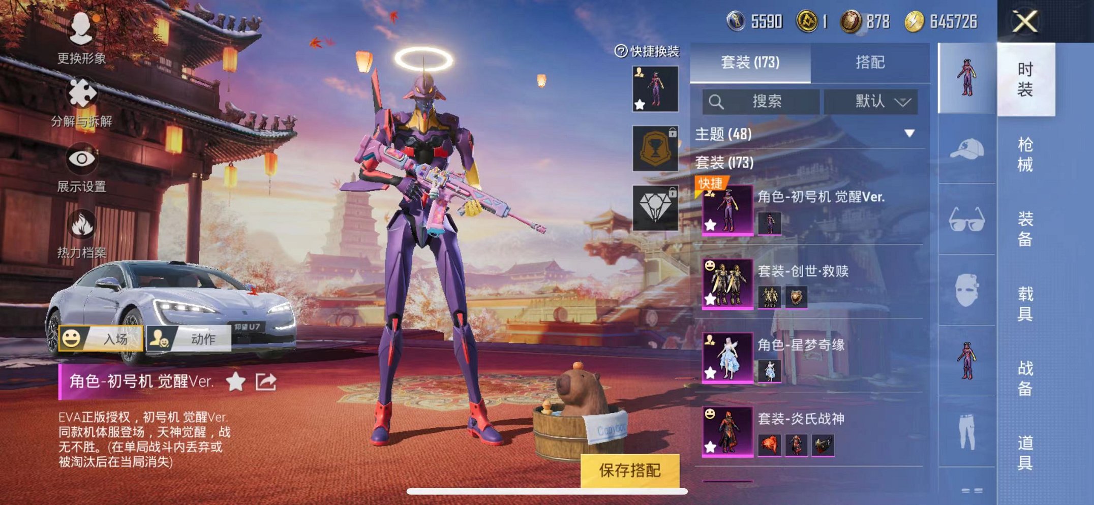HPQM3259924和平精英账号详情图3 HPQM3259924和平精英账号详情图3