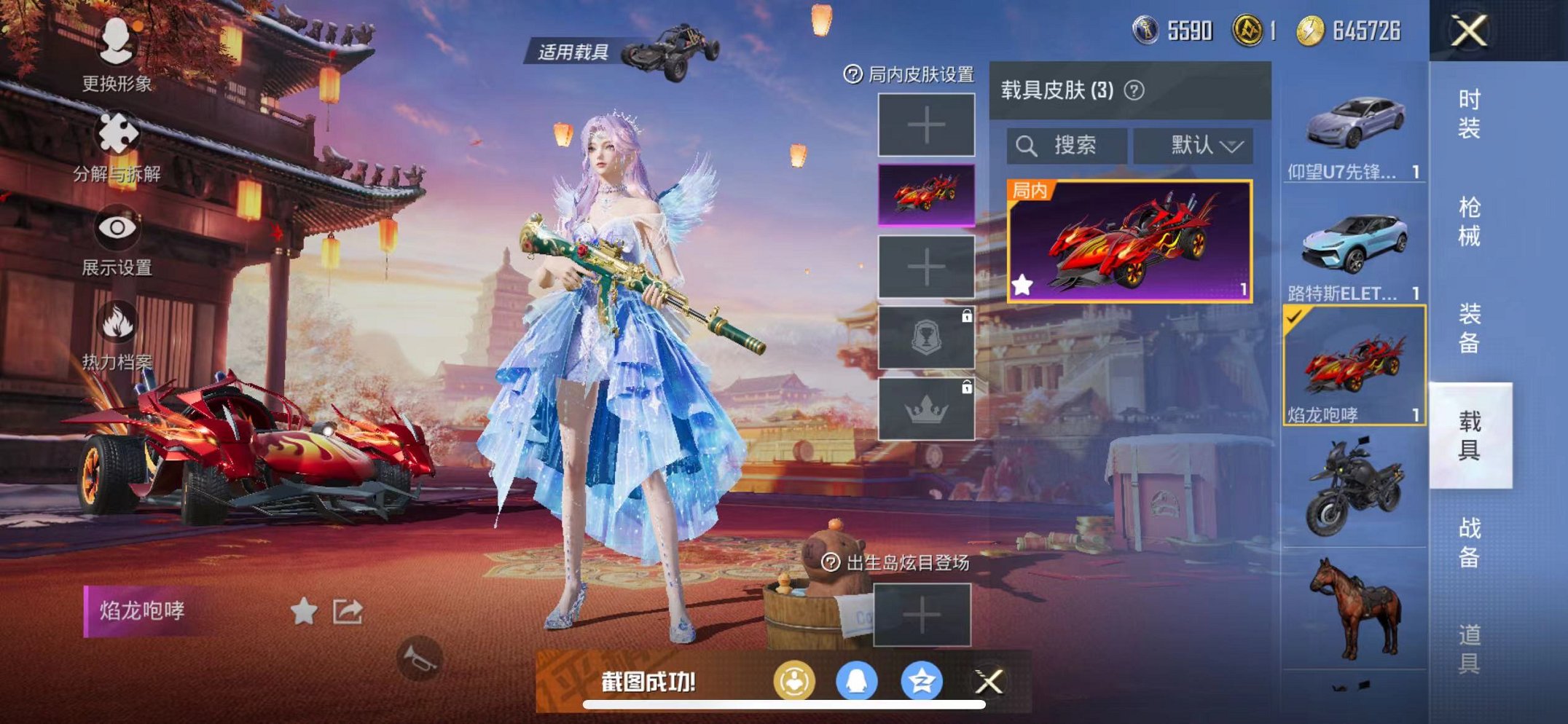 HPQM3259924和平精英账号详情图7 HPQM3259924和平精英账号详情图7