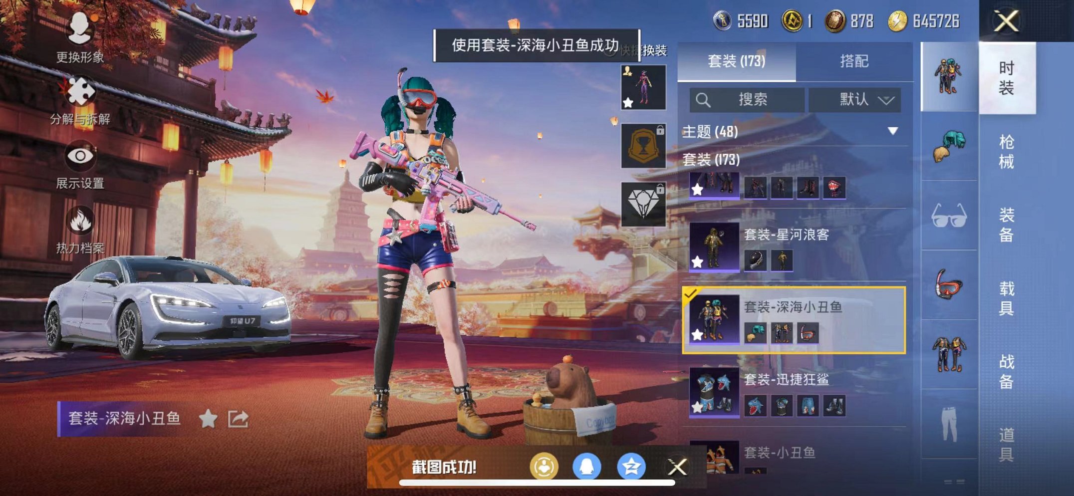HPQM3259924和平精英账号详情图14 HPQM3259924和平精英账号详情图14