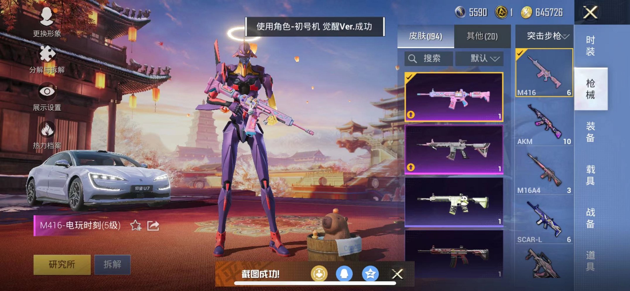 HPQM3259924和平精英账号详情图15 HPQM3259924和平精英账号详情图15
