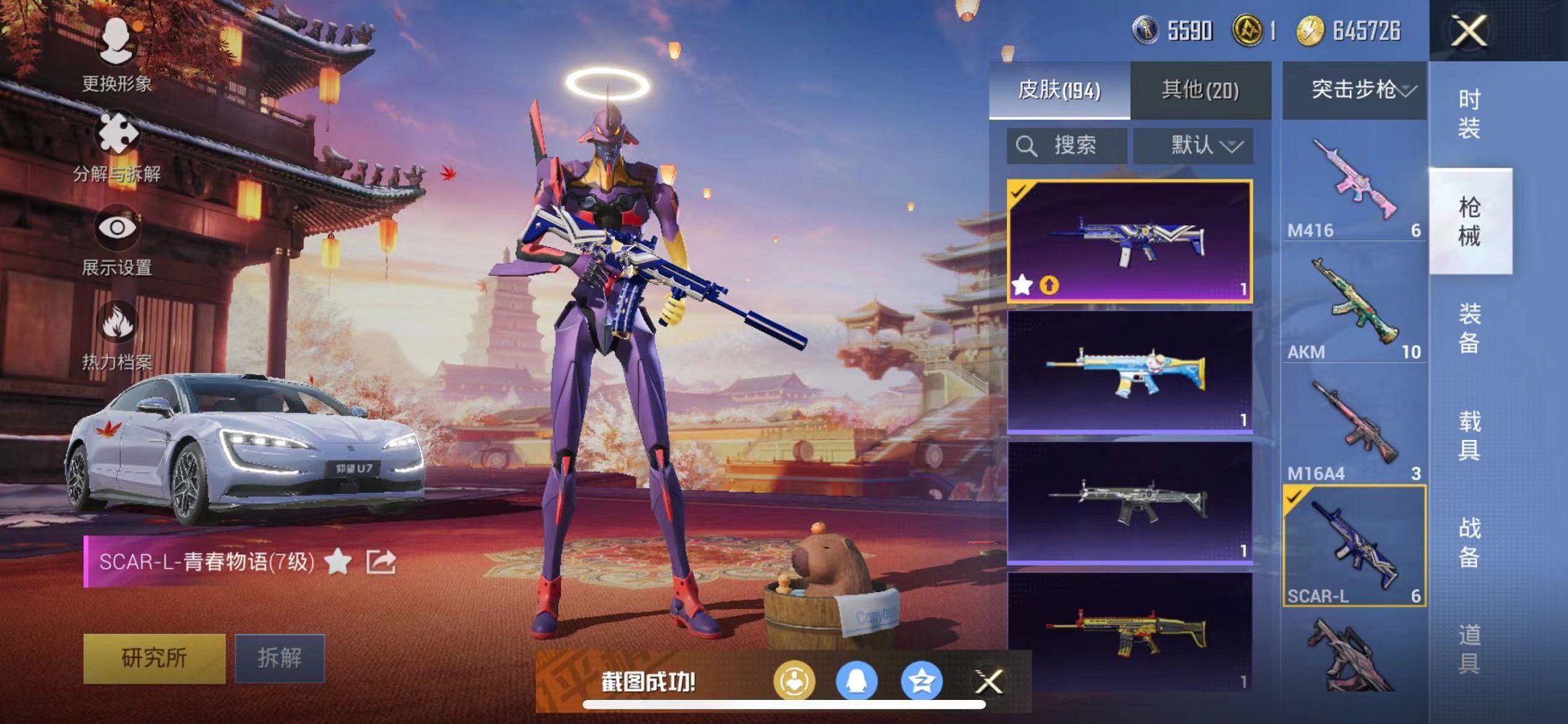 HPQM3259924和平精英账号详情图17 HPQM3259924和平精英账号详情图17
