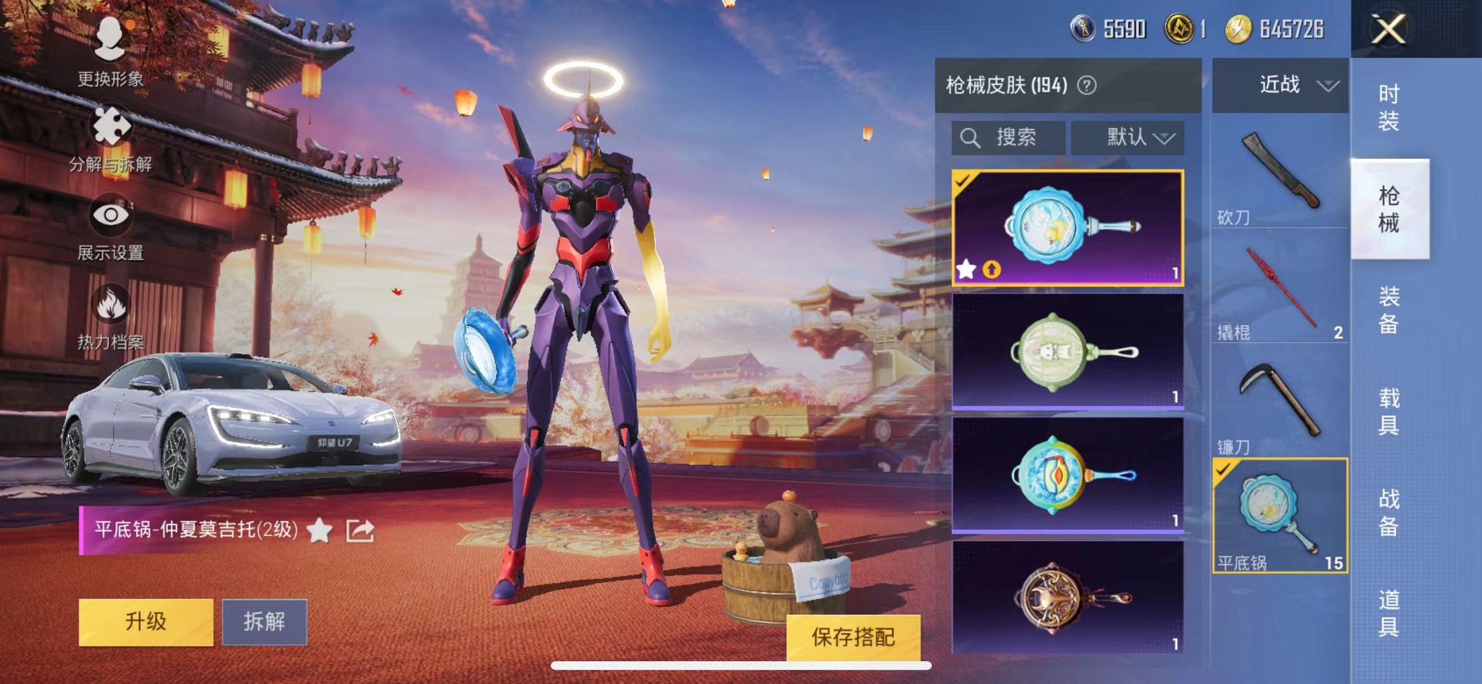 HPQM3259924和平精英账号详情图20 HPQM3259924和平精英账号详情图20