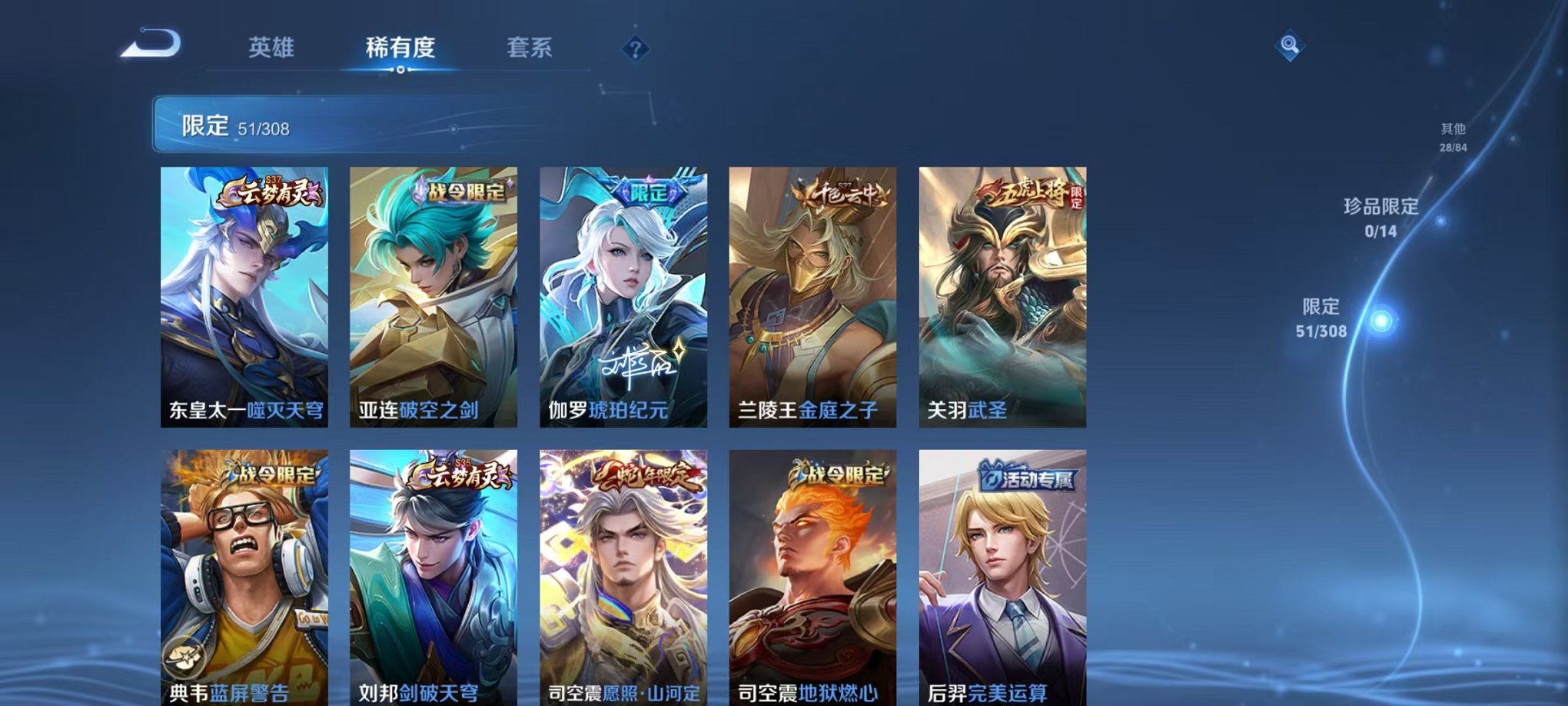 HPQM3259912和平精英账号详情图7 HPQM3259912和平精英账号详情图7