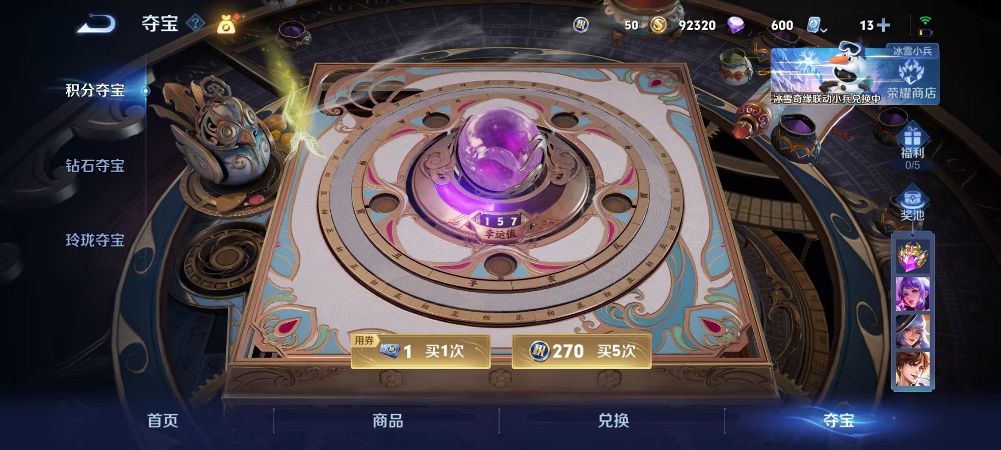 HPQM3259912和平精英账号详情图8 HPQM3259912和平精英账号详情图8