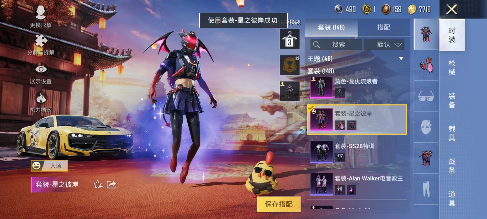 HPQM3259912和平精英账号详情图13 HPQM3259912和平精英账号详情图13
