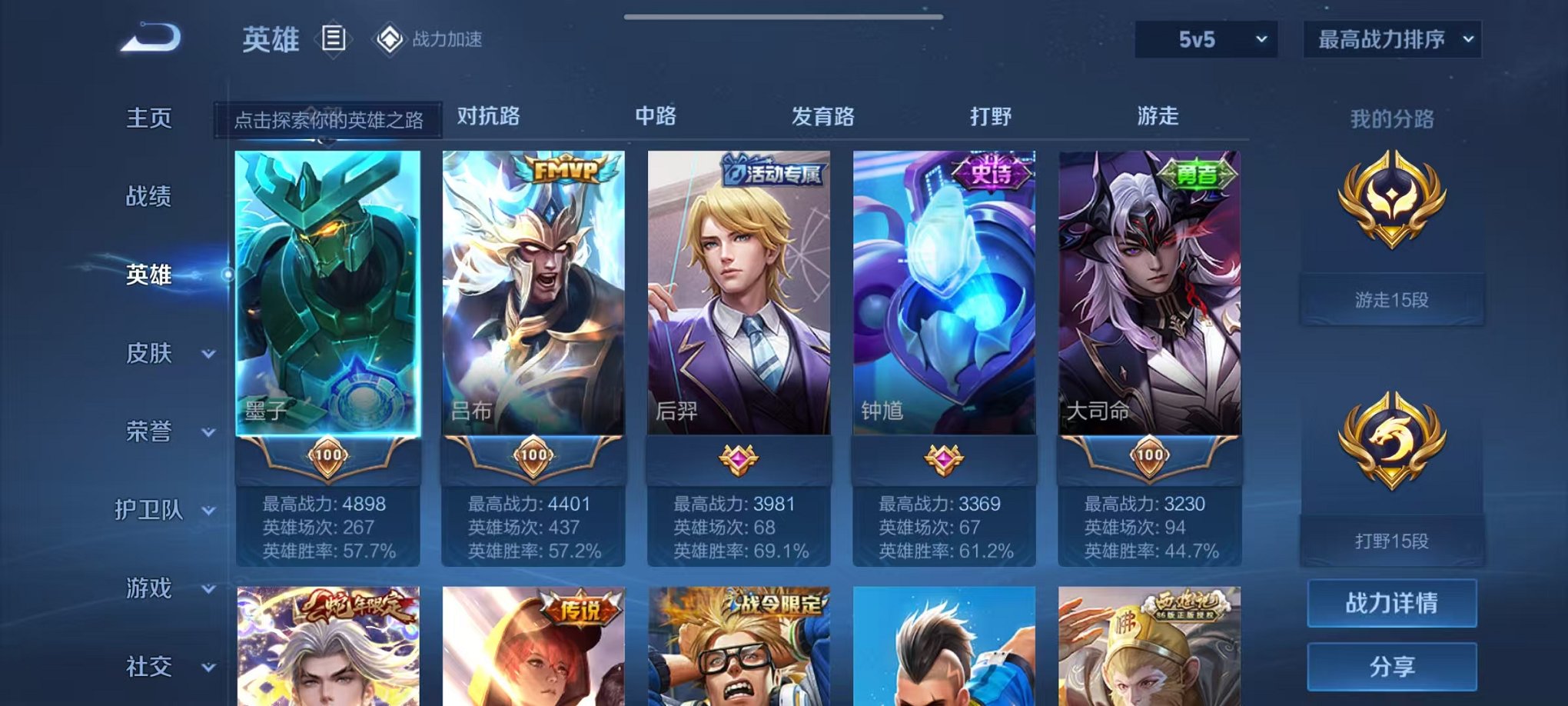 HPQM3259912和平精英账号详情图29 HPQM3259912和平精英账号详情图29