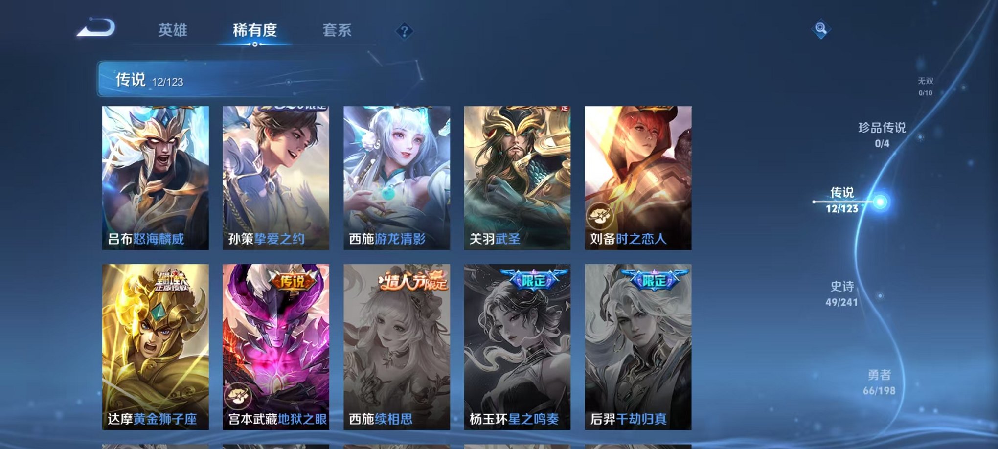 HPQM3259912和平精英账号详情图33 HPQM3259912和平精英账号详情图33