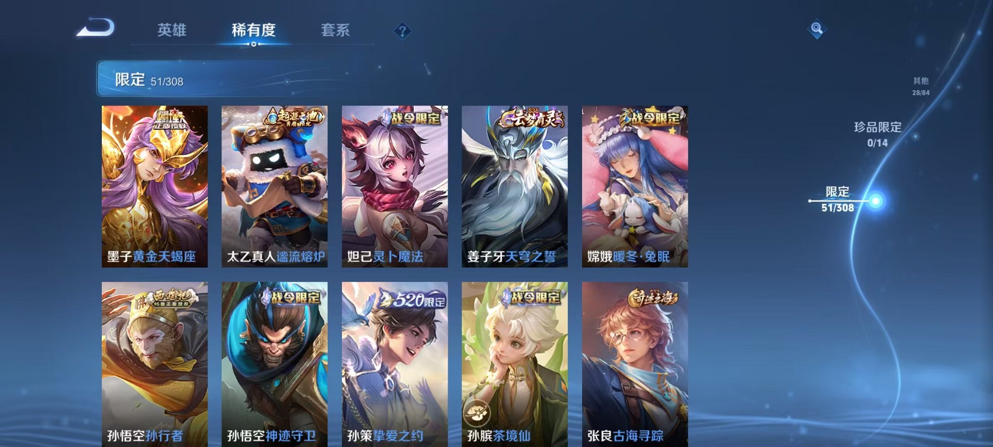 HPQM3259912和平精英账号详情图34 HPQM3259912和平精英账号详情图34
