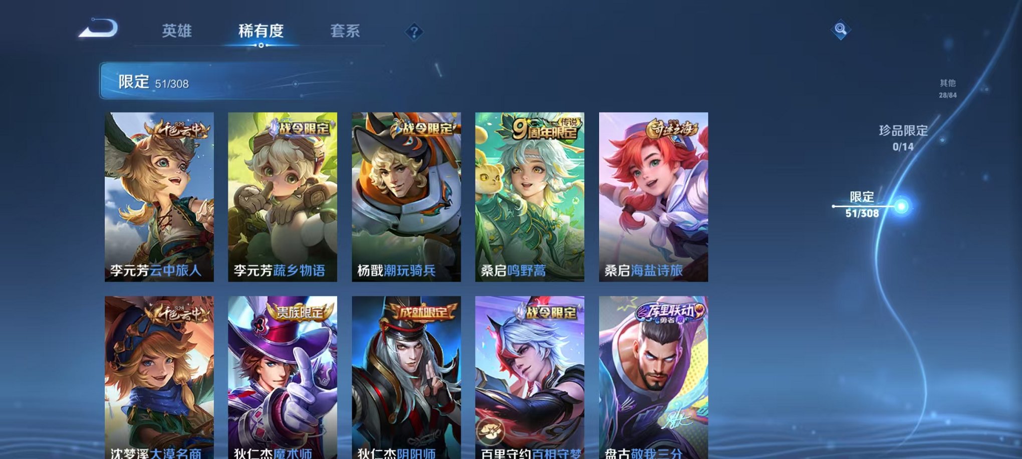 HPQM3259912和平精英账号详情图35 HPQM3259912和平精英账号详情图35
