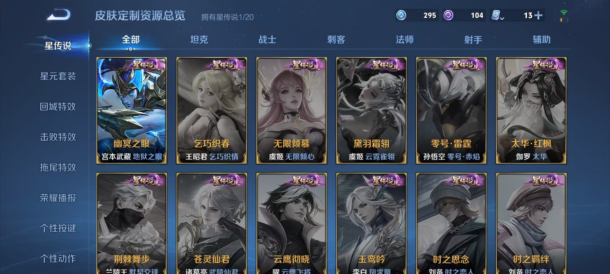 HPQM3259912和平精英账号详情图39 HPQM3259912和平精英账号详情图39