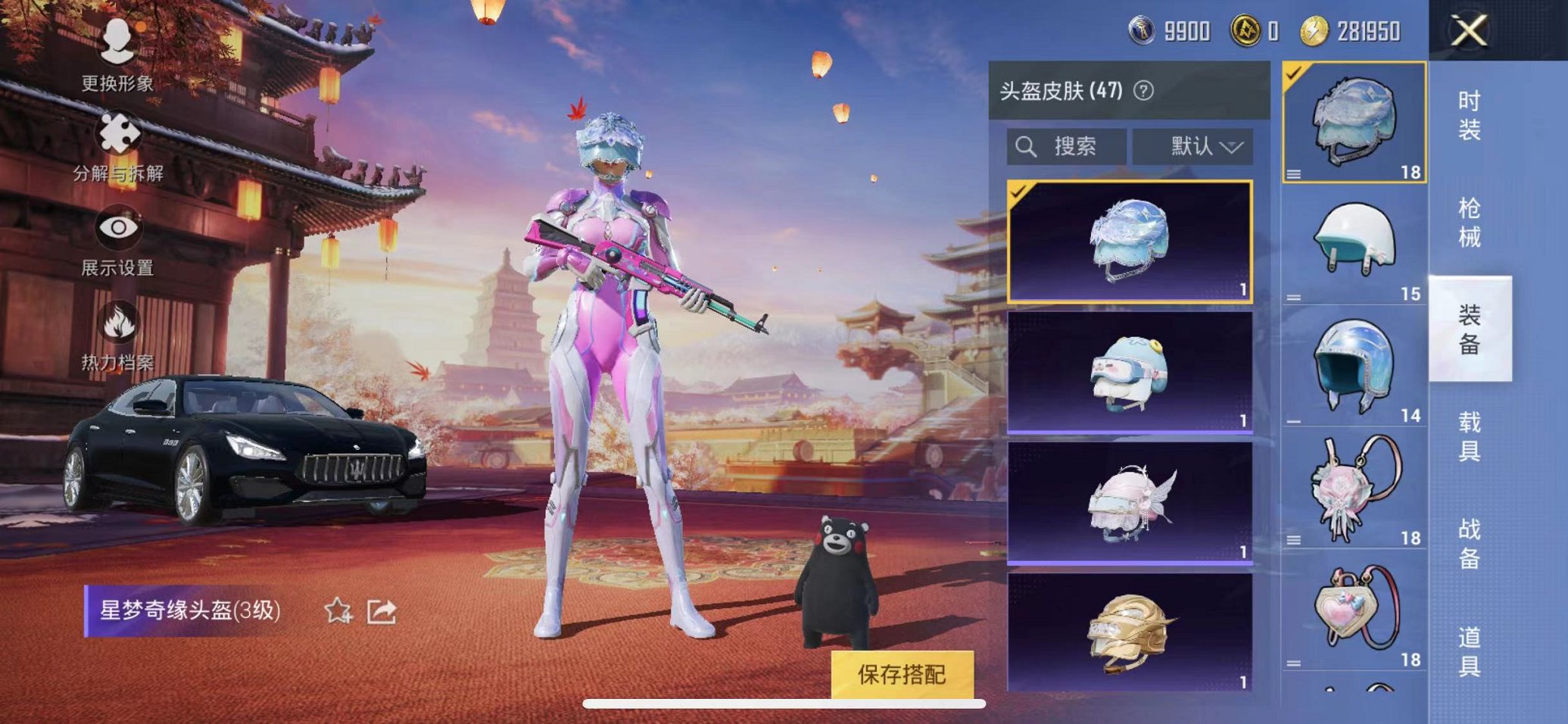 HPQM3259960和平精英账号详情图5 HPQM3259960和平精英账号详情图5
