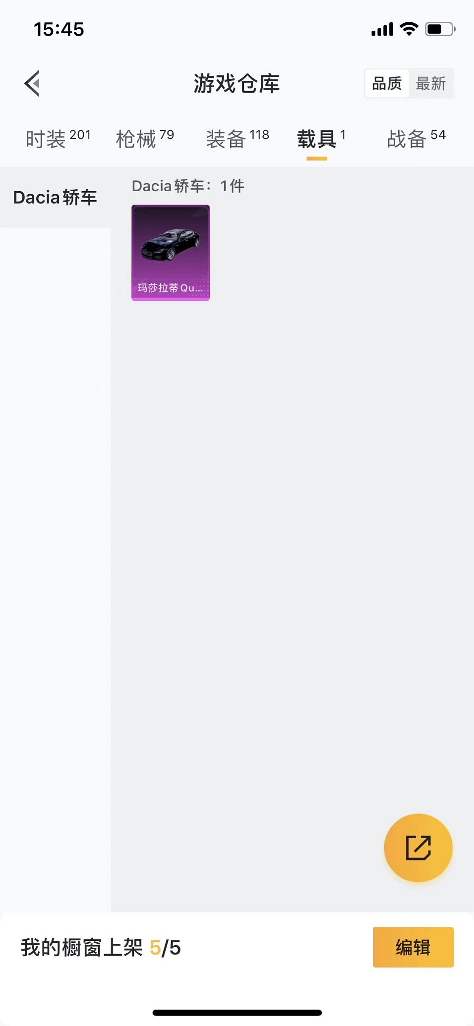 HPQM3259960和平精英账号详情图8 HPQM3259960和平精英账号详情图8