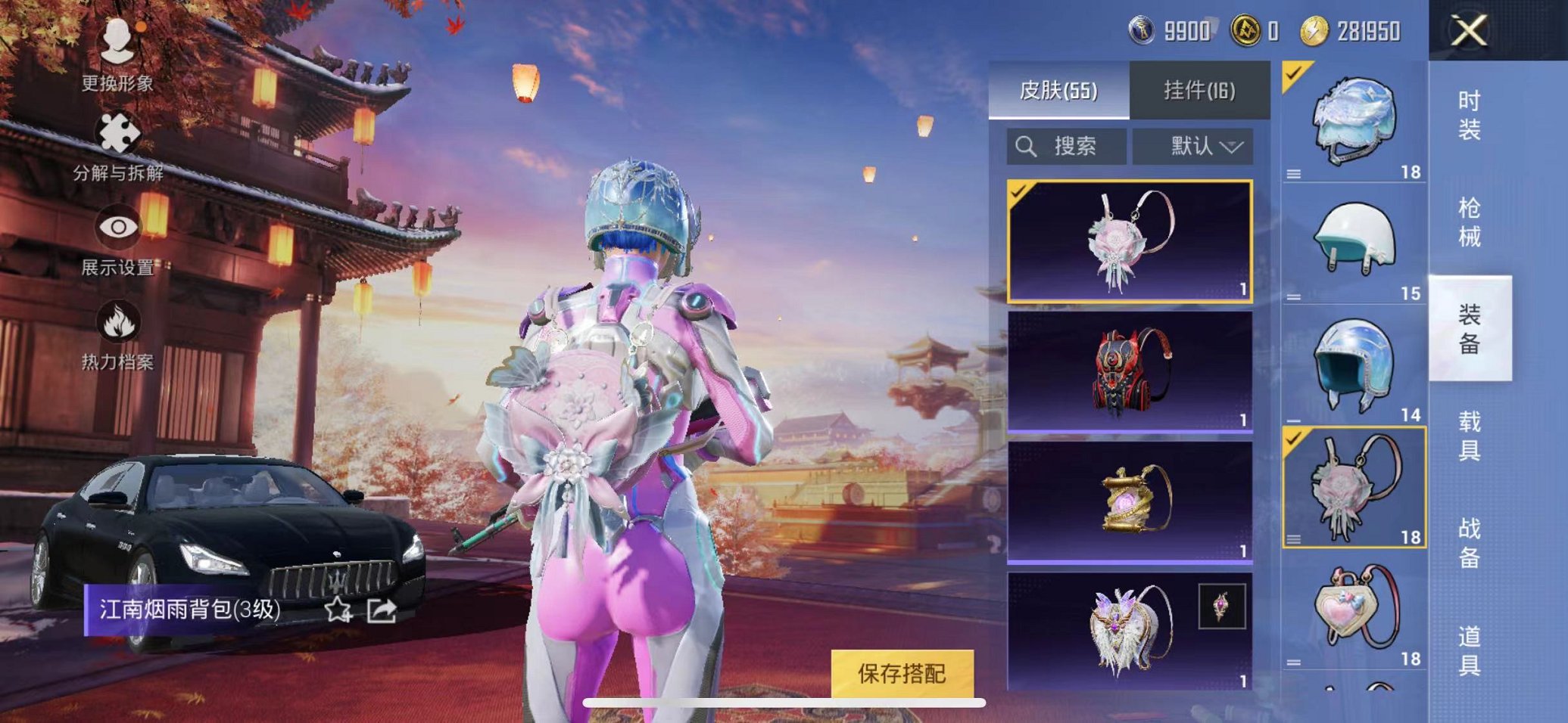 HPQM3259960和平精英账号详情图15 HPQM3259960和平精英账号详情图15