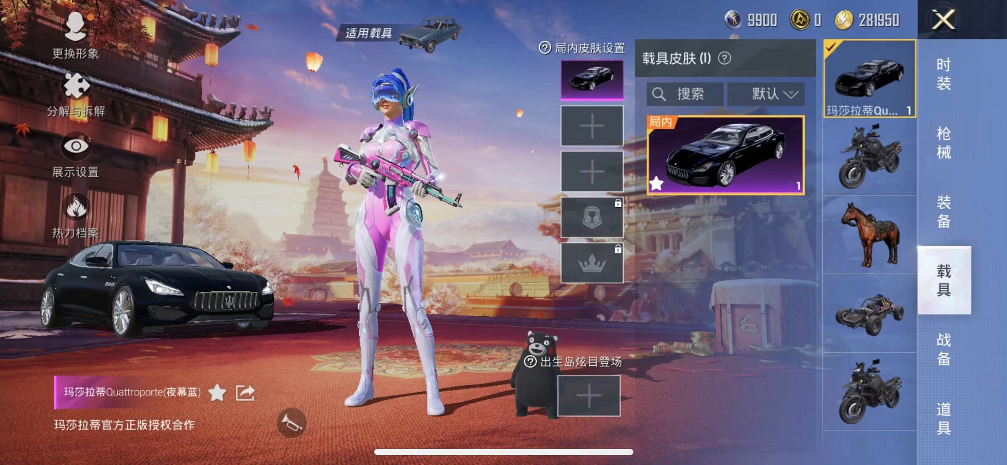 HPQM3259960和平精英账号详情图16 HPQM3259960和平精英账号详情图16