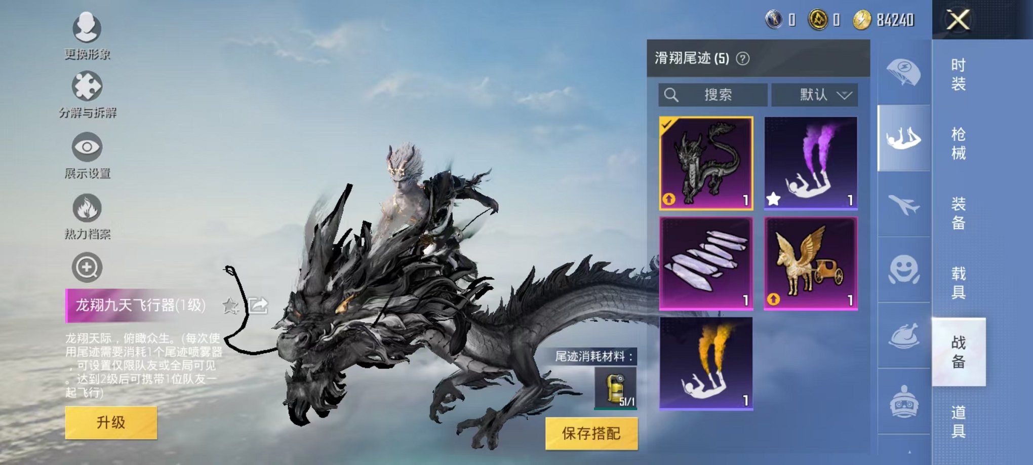 HPQM3273841和平精英账号详情图5 HPQM3273841和平精英账号详情图5