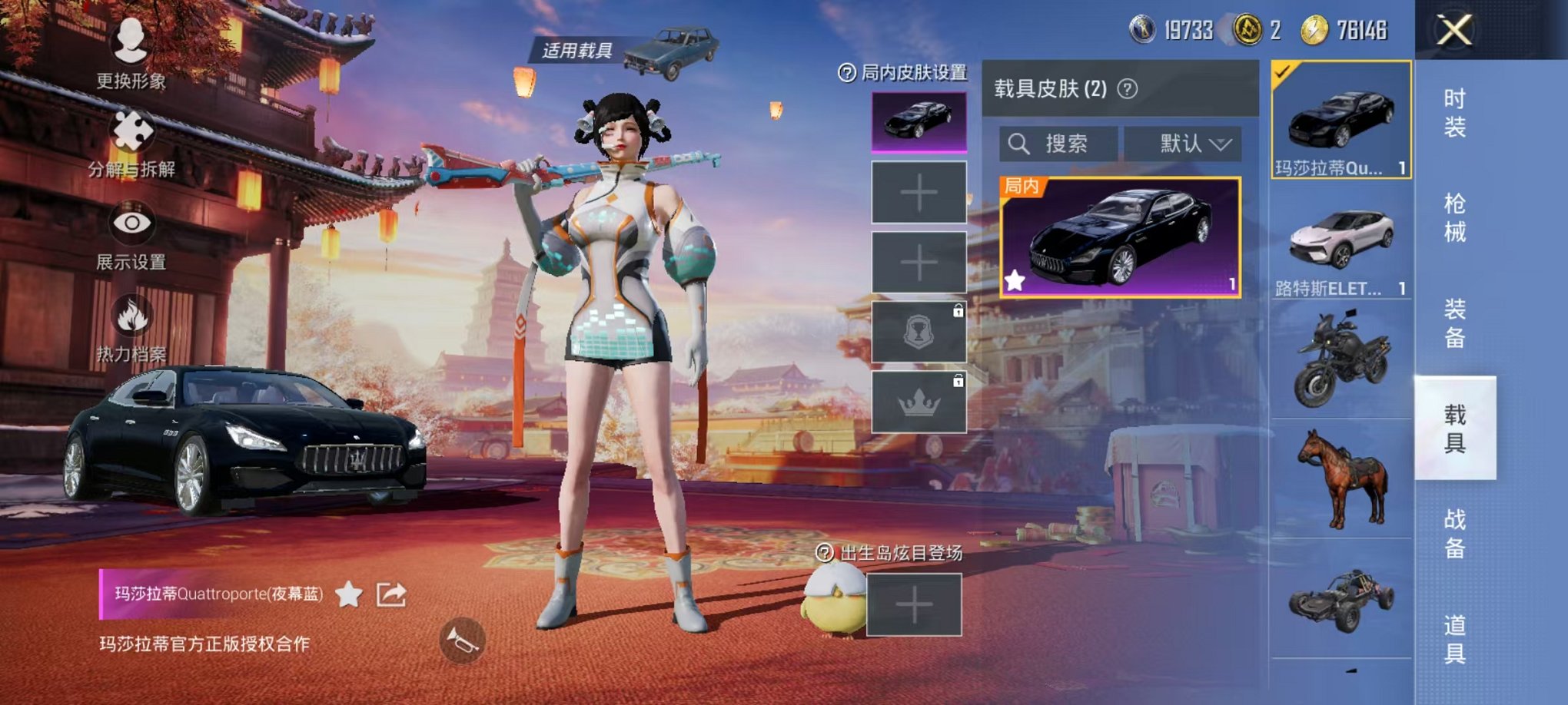 HPQM3259873和平精英账号详情图14 HPQM3259873和平精英账号详情图14