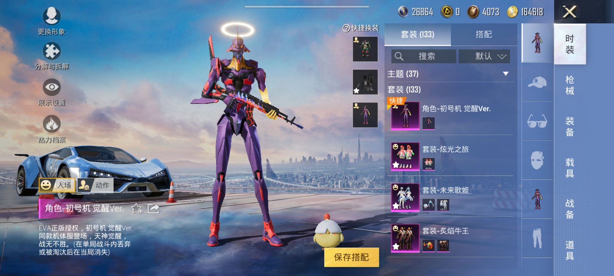 HPQM3259899和平精英账号详情图2