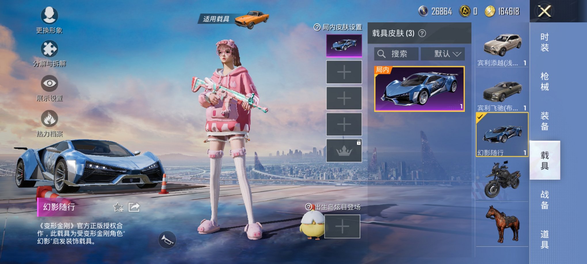 HPQM3259899和平精英账号详情图13