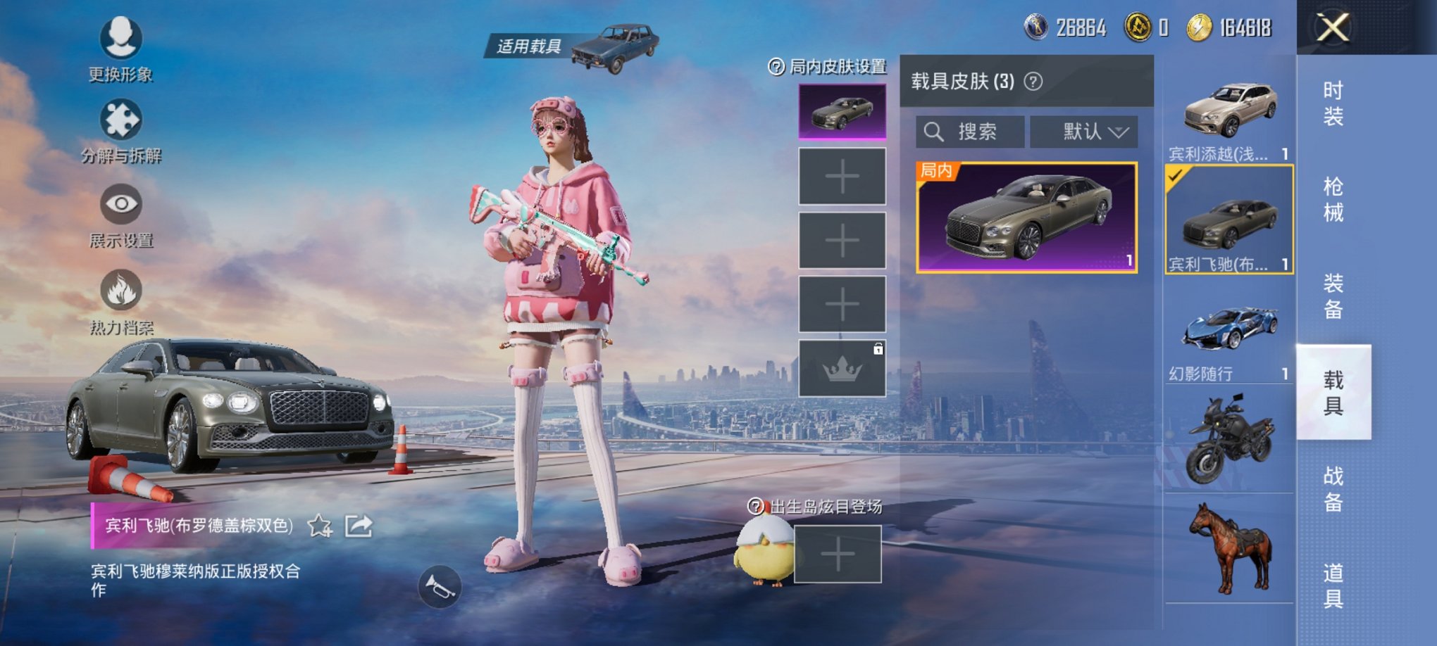 HPQM3259899和平精英账号详情图14