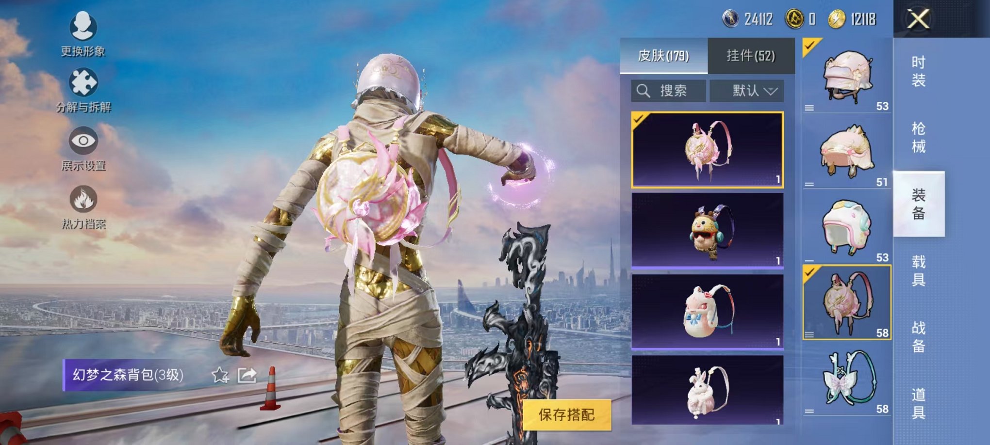 HPQM3273828和平精英账号详情图22 HPQM3273828和平精英账号详情图22