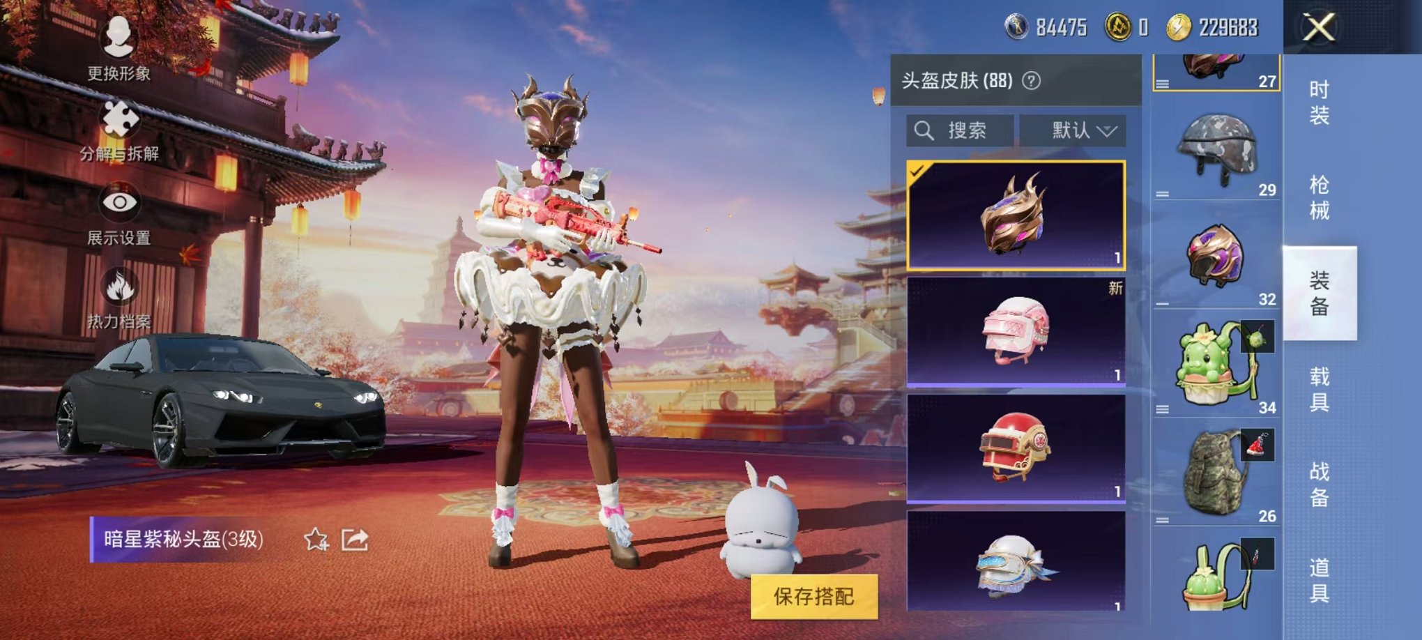 HPQM3259949和平精英账号详情图4 HPQM3259949和平精英账号详情图4