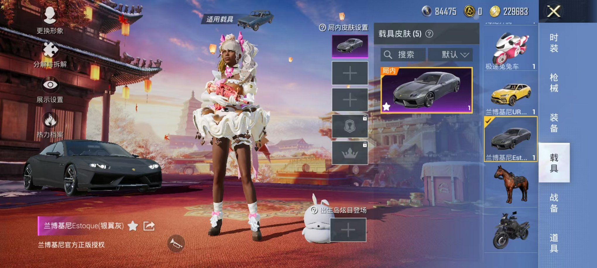 HPQM3259949和平精英账号详情图19 HPQM3259949和平精英账号详情图19
