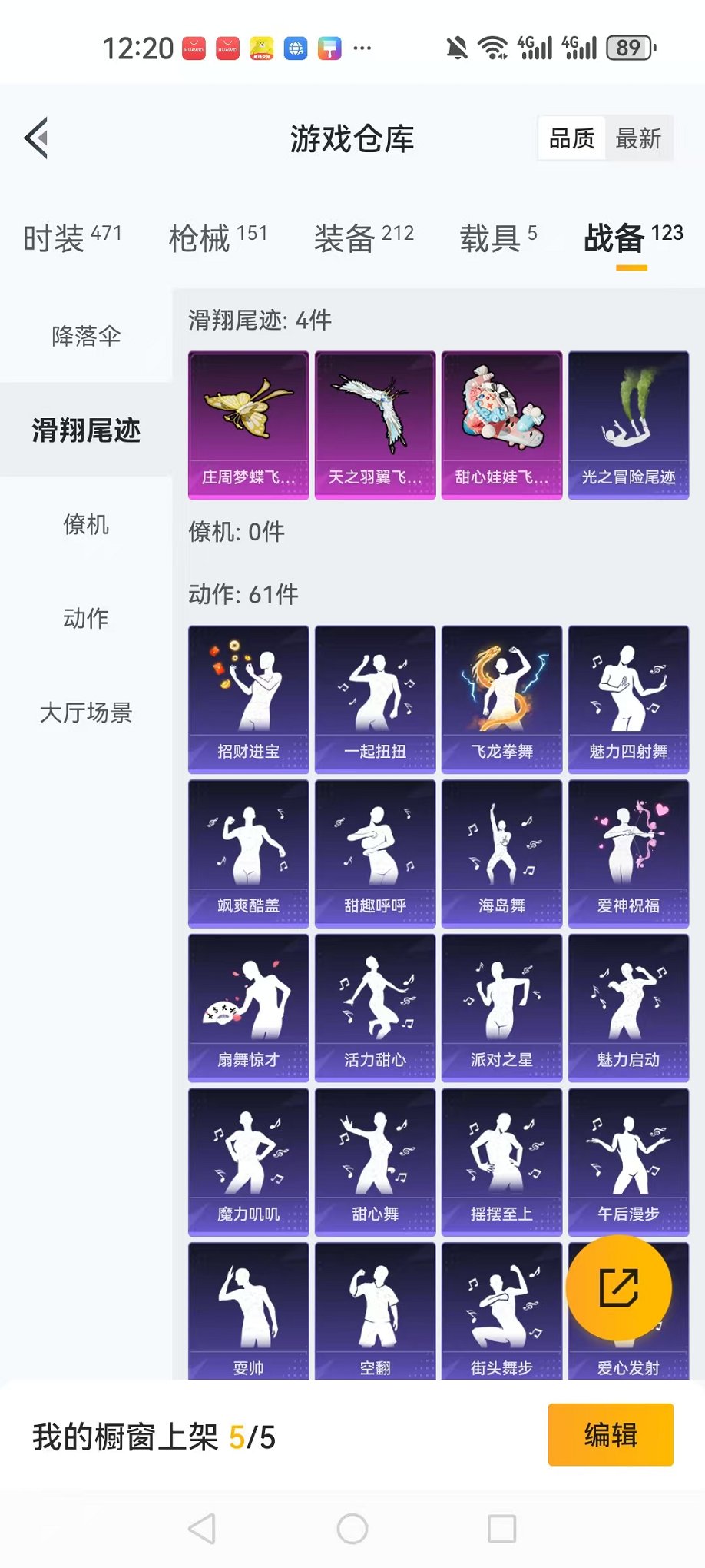 HPQM3259949和平精英账号详情图34 HPQM3259949和平精英账号详情图34