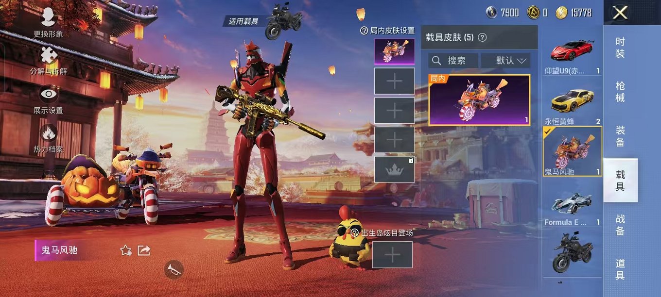 HPQM3260061和平精英账号详情图16