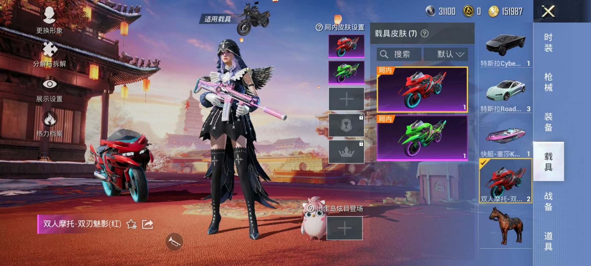 HPQM3259957和平精英账号详情图8