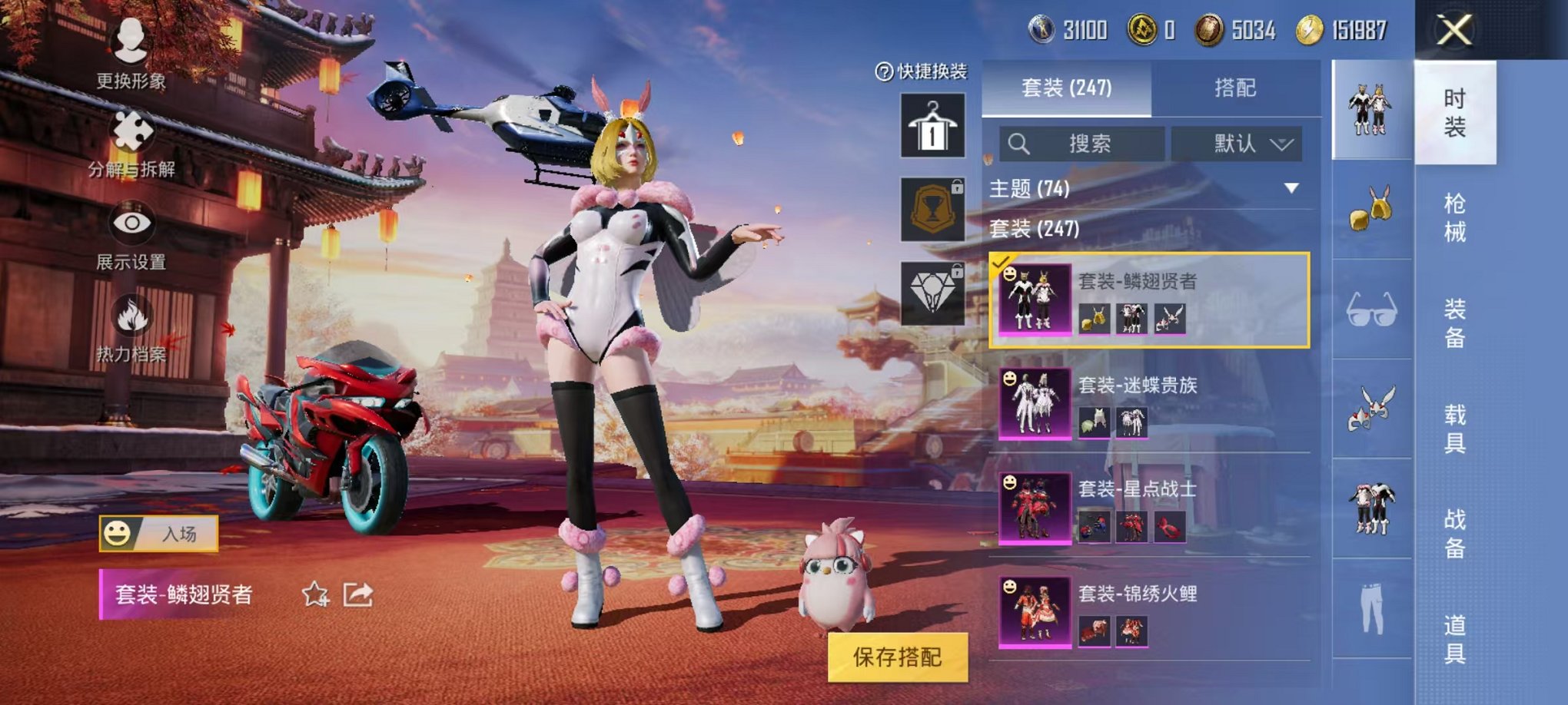 HPQM3259957和平精英账号详情图19