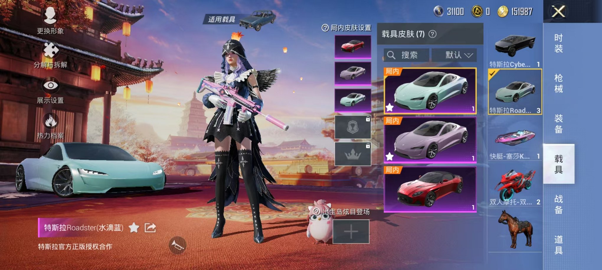 HPQM3259957和平精英账号详情图25