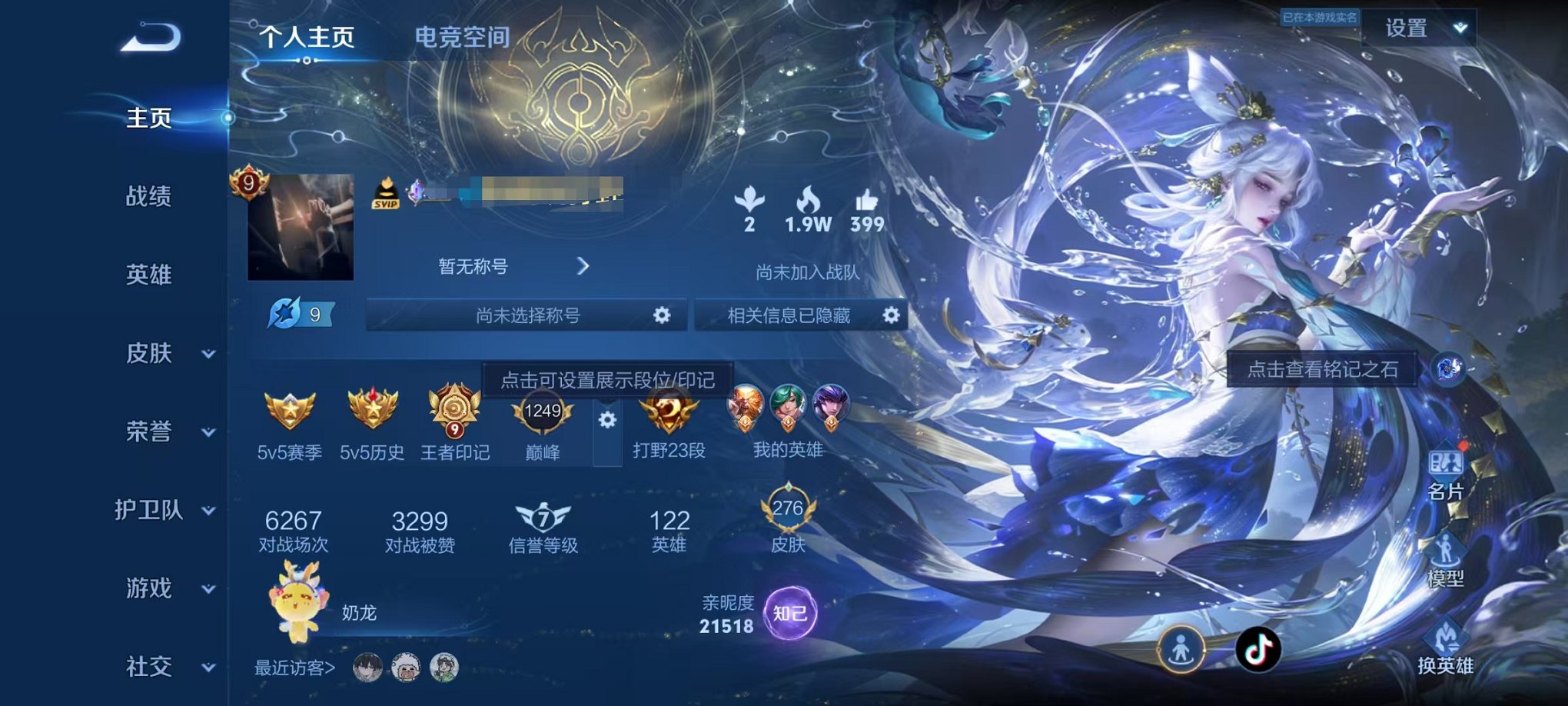 HPQM3259921和平精英账号详情图93 HPQM3259921和平精英账号详情图93