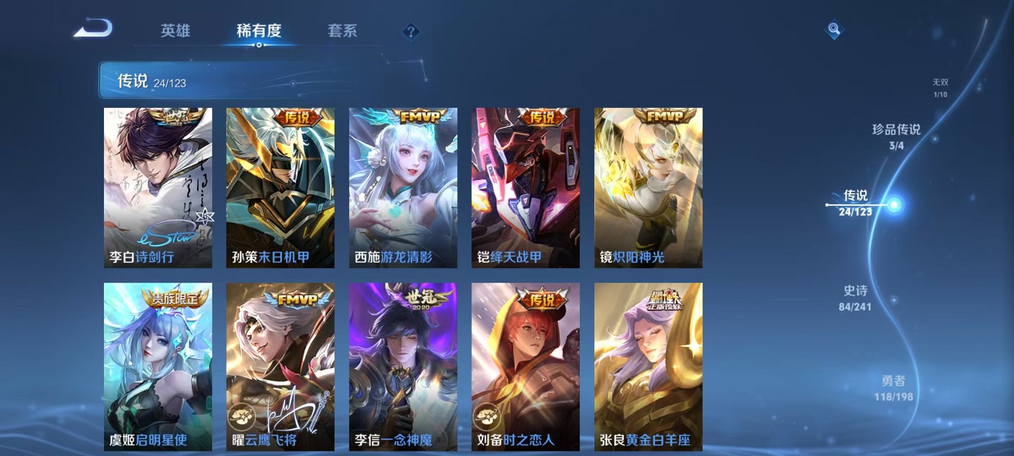 HPQM3259921和平精英账号详情图99 HPQM3259921和平精英账号详情图99