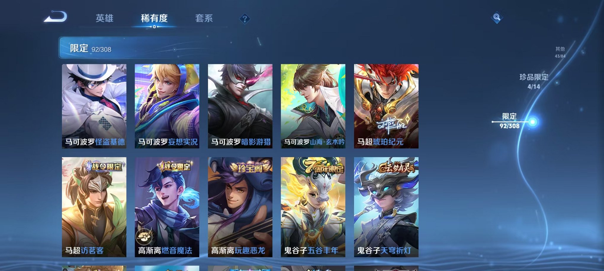 HPQM3259921和平精英账号详情图107 HPQM3259921和平精英账号详情图107